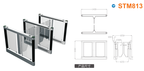 沈阳欧盟经开区速通门STM813