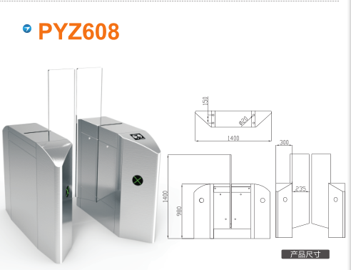 沈阳欧盟经开区平移闸PYZ608