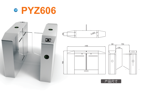 沈阳欧盟经开区平移闸PYZ606