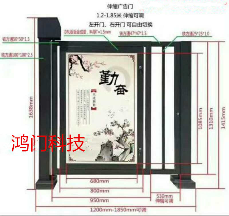 沈阳欧盟经开区广告门